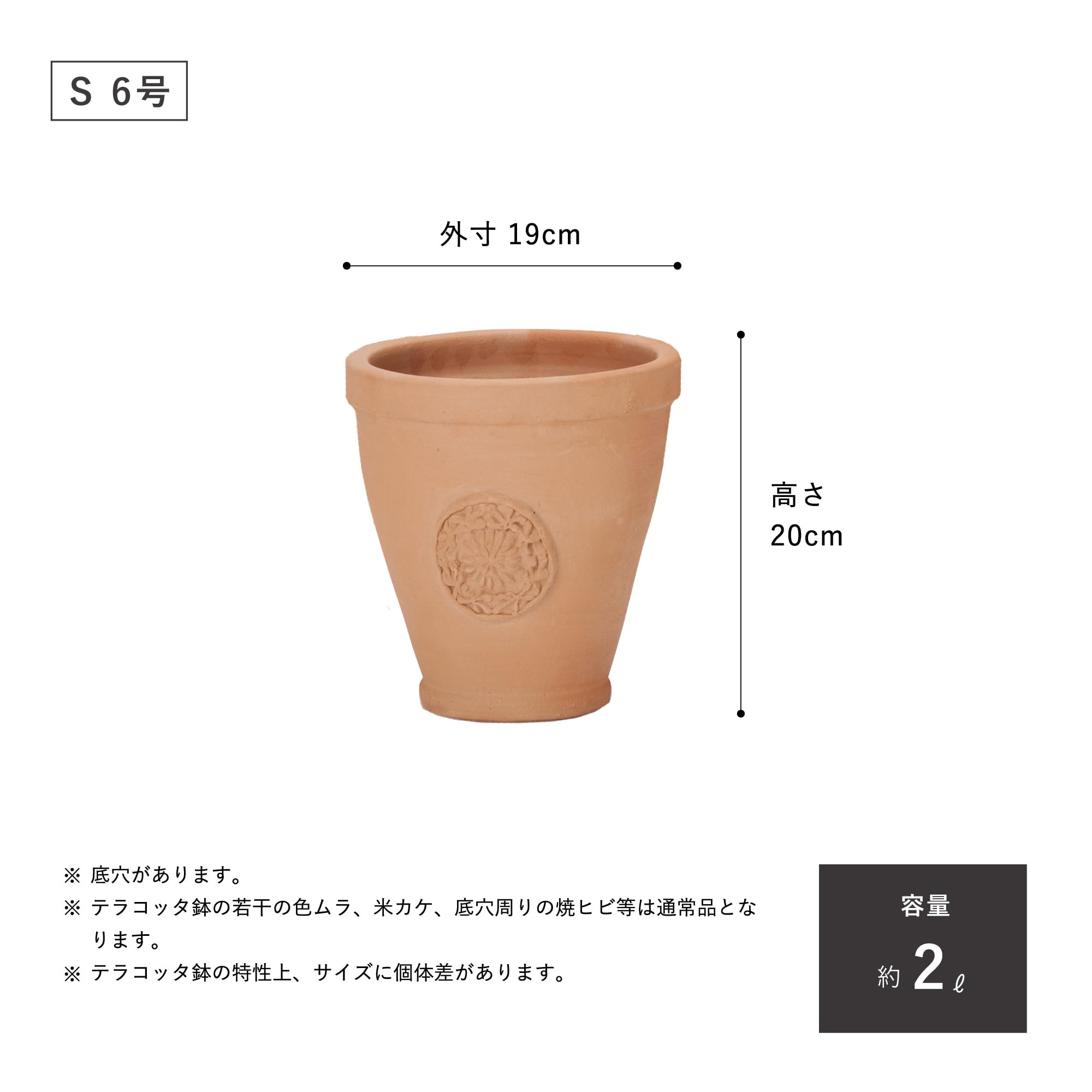Amazon | 植木鉢 テラコッタ E-39 3SET(L/M/S) | 鉢